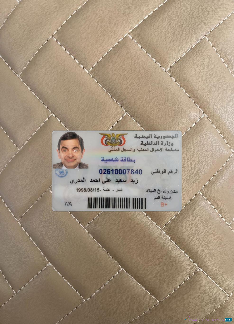 Download UAE ID card 2023 present photolook front Photoshop template